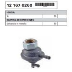 Pompa vacum Honda SH50-0